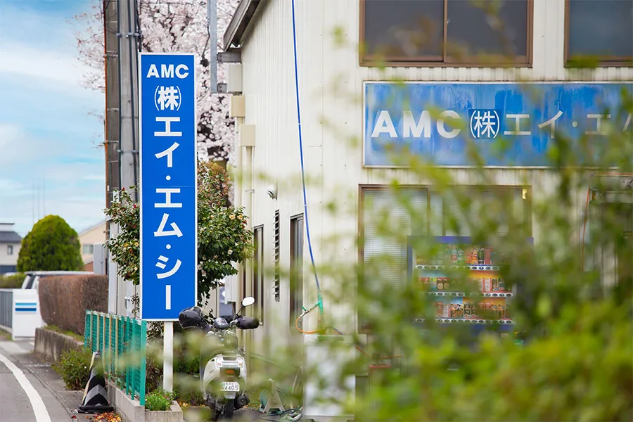 カテゴリ 会社概要イメージ